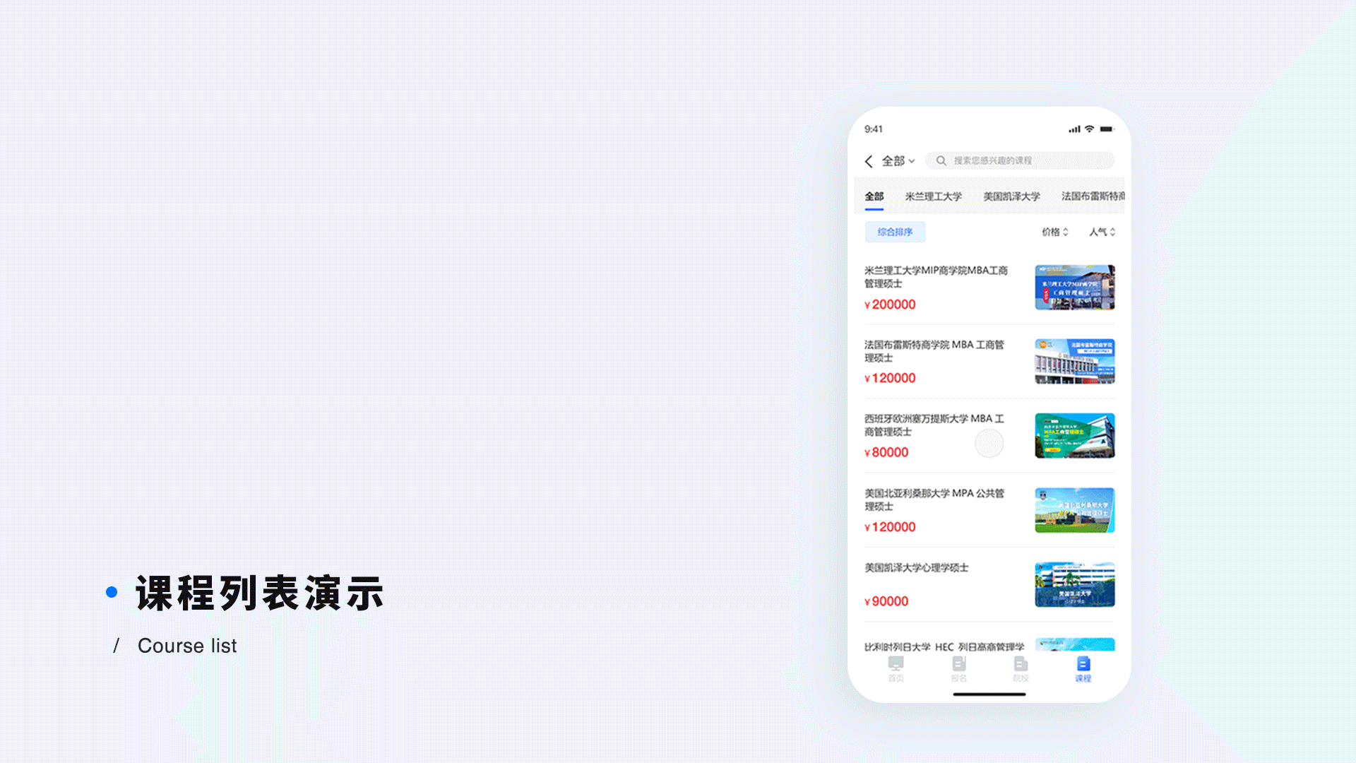 2020年个人作品集（图ZMjMxODg0MDUy） - APP界面 - 站酷设计师一只大黄原创素材 - 站酷ZCOOL
