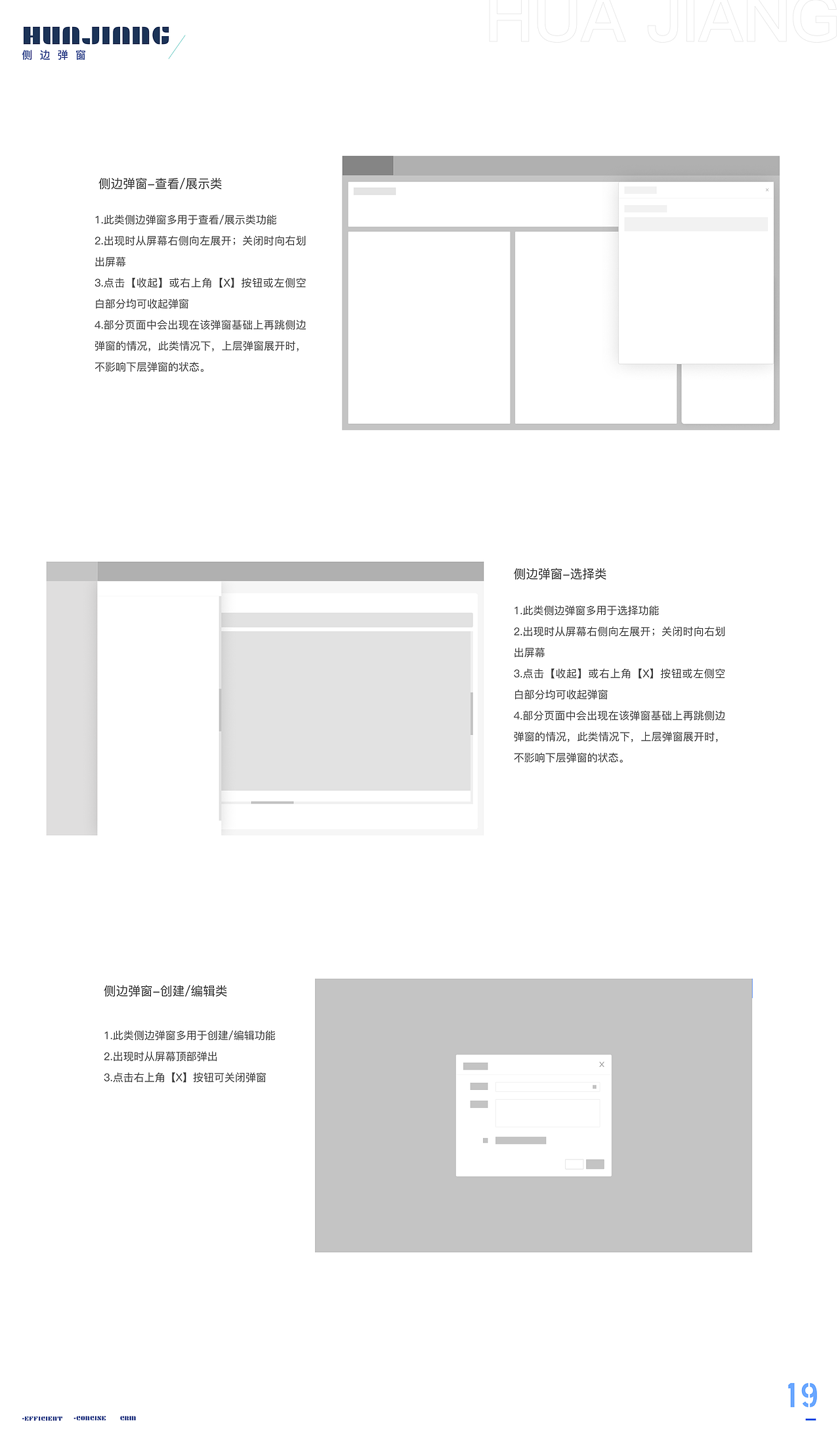 曙光科技CSAAS销售系统后台（图ZMjc4NjU2NTMy） - 交互/UE - 站酷设计师A椰子原创素材 - 站酷ZCOOL