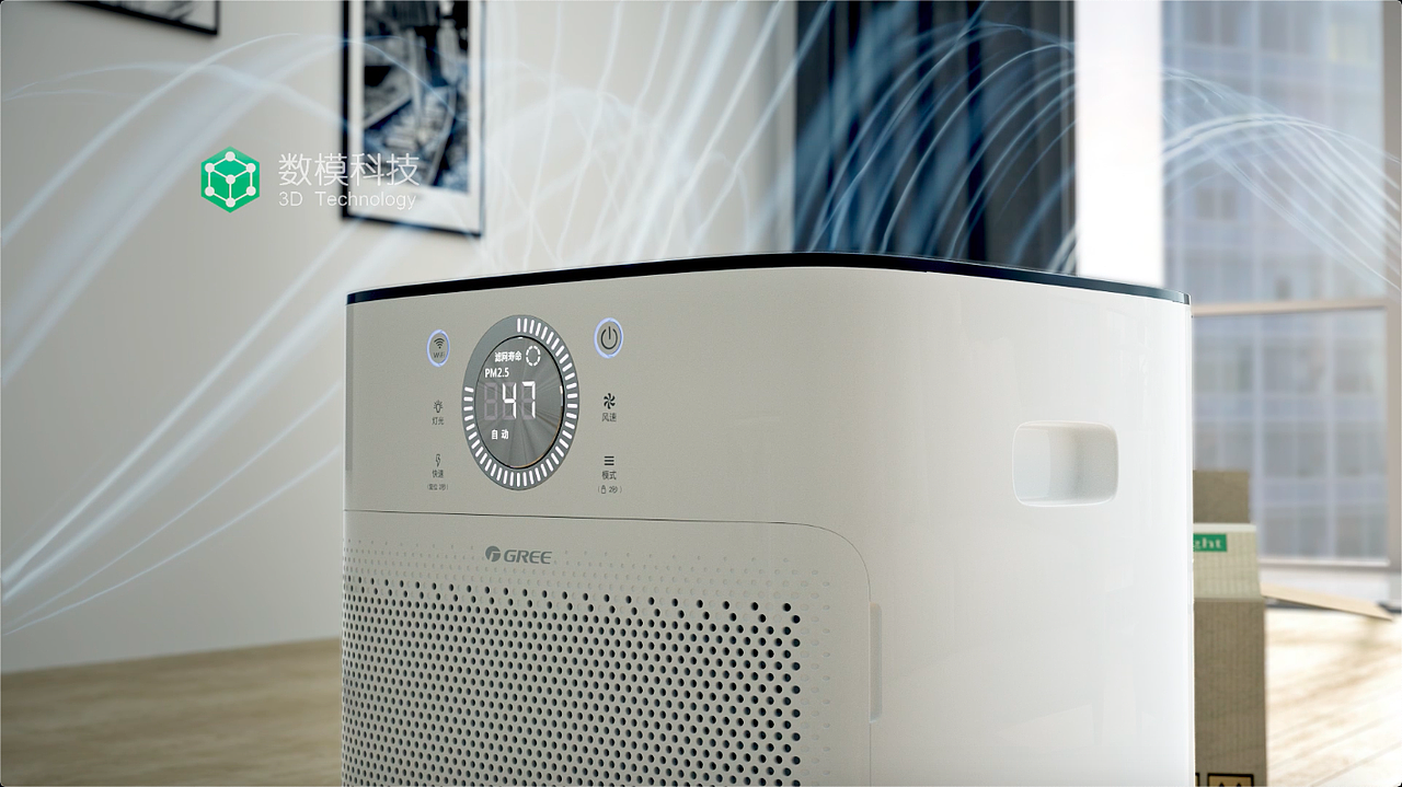 GREE 格力空气净化器（图ZMjg1OTAxMTM2） - 产品 - 站酷设计师逐光而行CG原创素材 - 站酷ZCOOL