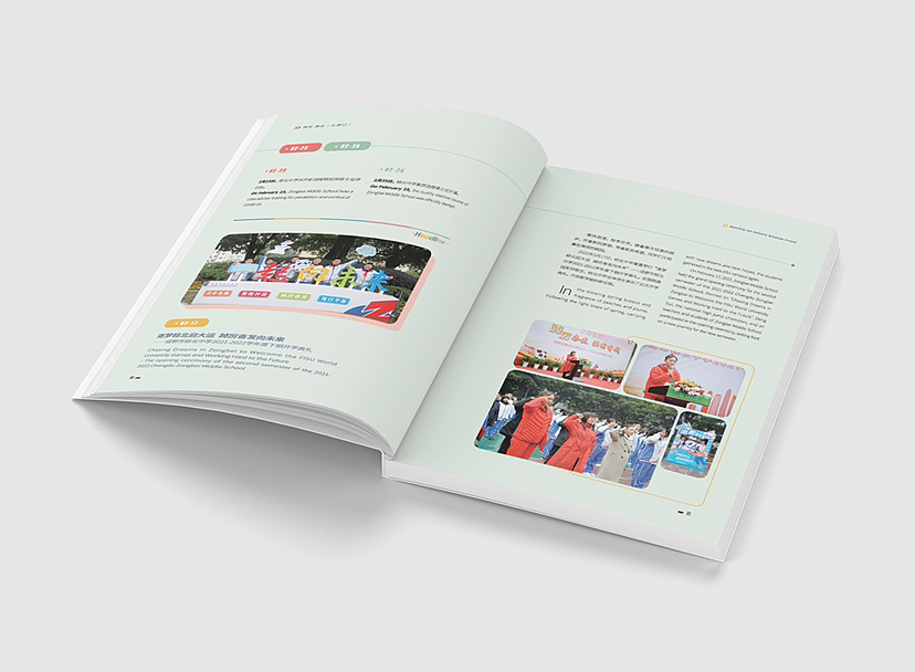 《 从这里走向世界 》（图ZMzI4MTc2NTI4） - 书籍/画册 - 站酷设计师冬眠丫原创素材 - 站酷ZCOOL