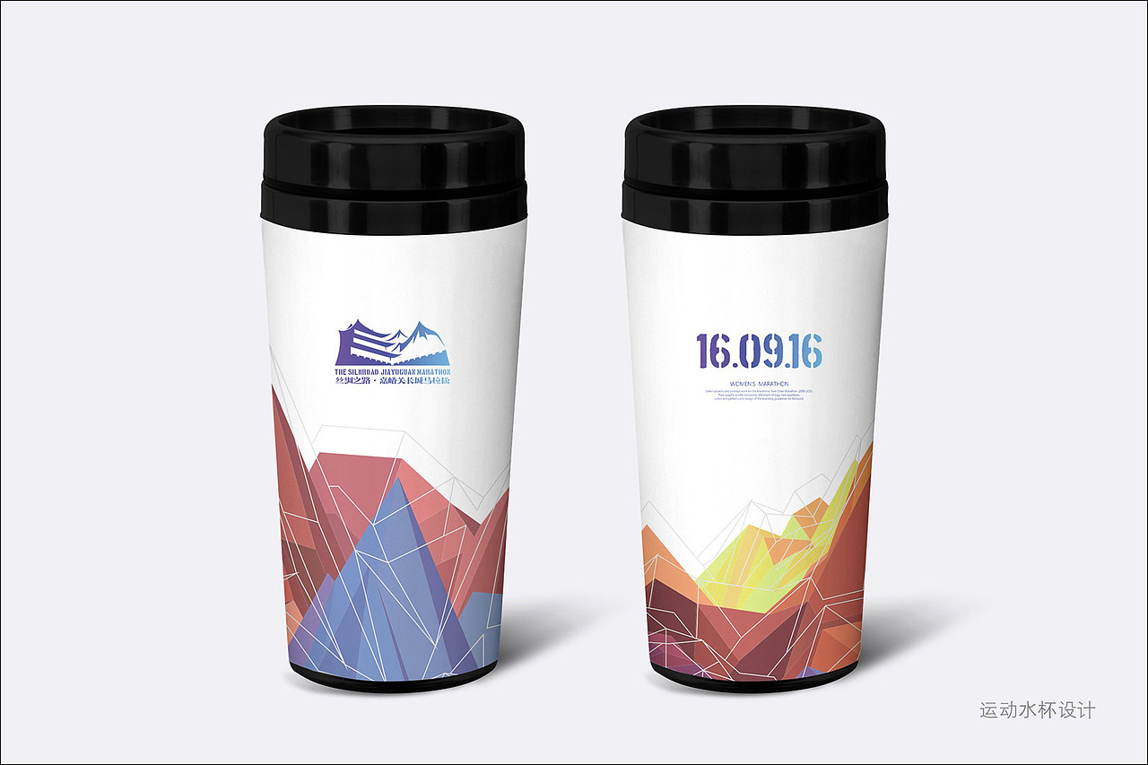 蜥奎设计∴ 嘉峪关长城马拉松（图ZNTkxMjE1MjA=） - 品牌 - 站酷设计师蜥奎设计原创素材 - 站酷ZCOOL