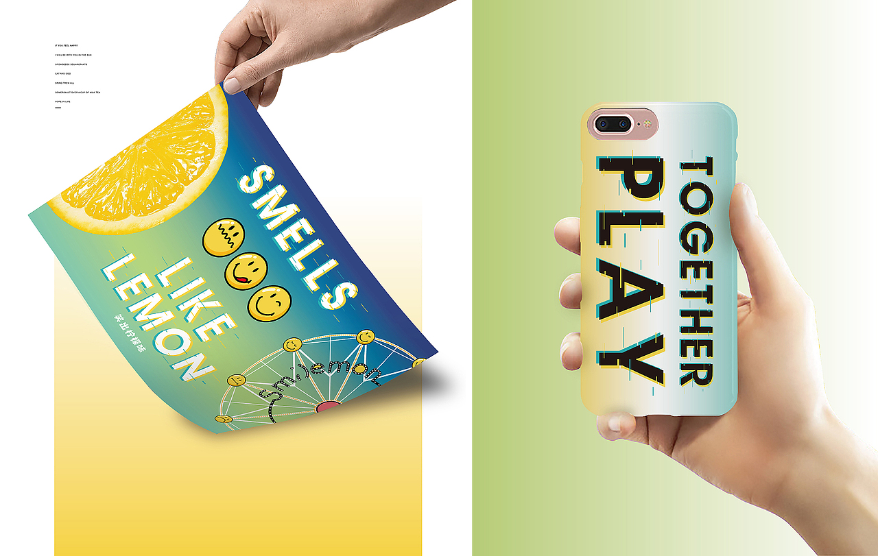 柠乐-茶饮品牌（图ZMTc1MzQxMDc2） - 品牌 - 站酷设计师GoryaM原创素材 - 站酷ZCOOL