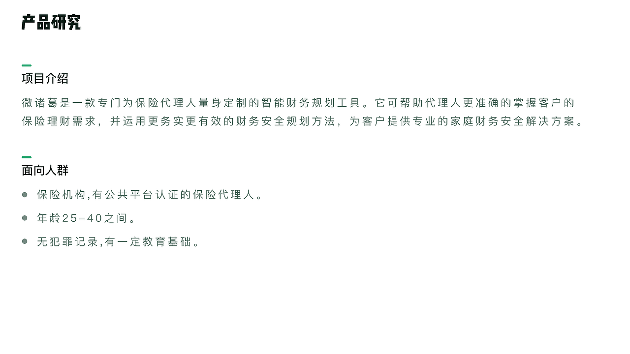 2018 - 2019 作品集