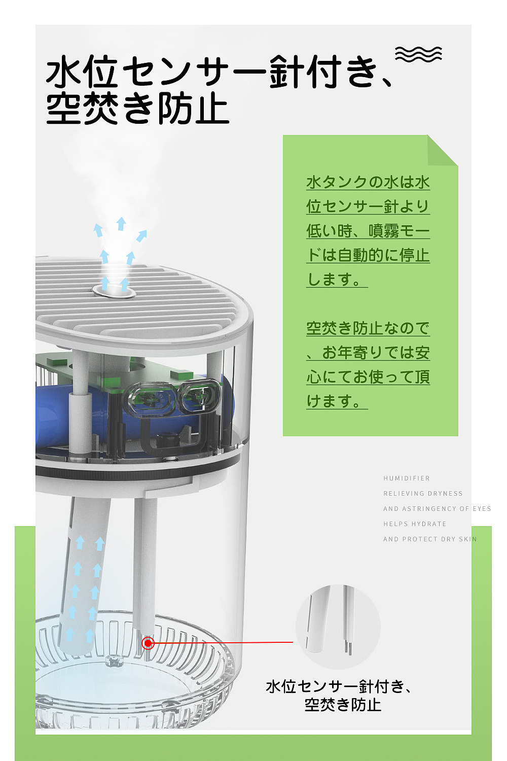 产品精修-加湿器