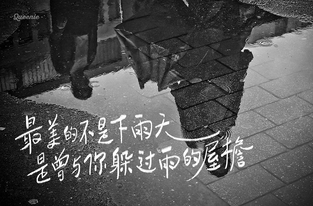 多图预警！80+字体设计练习集（2019年5月-10月）（图ZMTgyNDQzMDMy） - 字体/字形 - 站酷设计师Queenie秋秋原创素材 - 站酷ZCOOL