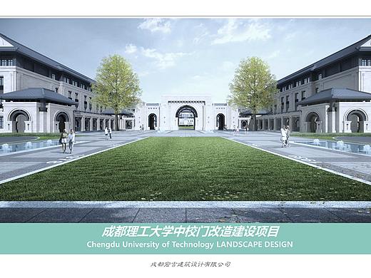LGDX中门景观方案