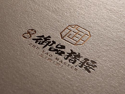御品猪腰私房菜