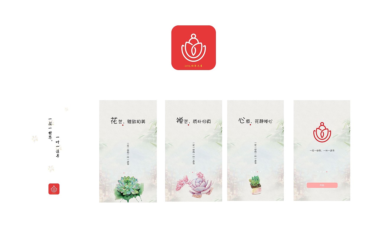 作品集（图ZMjA1MzM2MjE2） - 其他UI - 站酷设计师萌宝娇原创素材 - 站酷ZCOOL