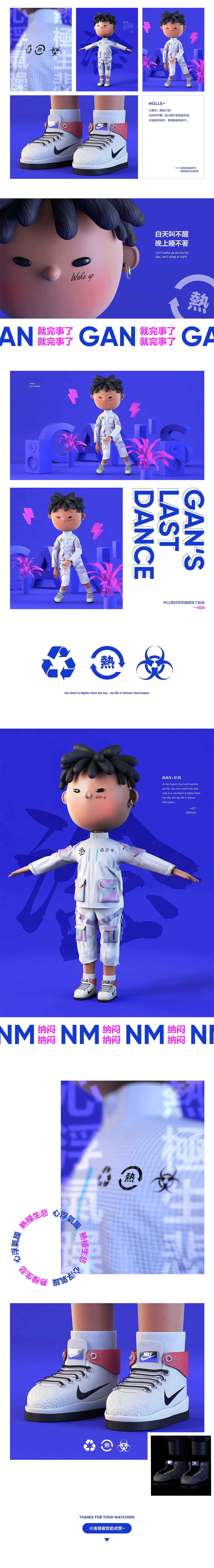 小淦IP人物 - 昼研社C4D 期末作品（图ZMjExMzExMzQ4） - 人物/生物 - 站酷设计师DDZHI原创素材 - 站酷ZCOOL