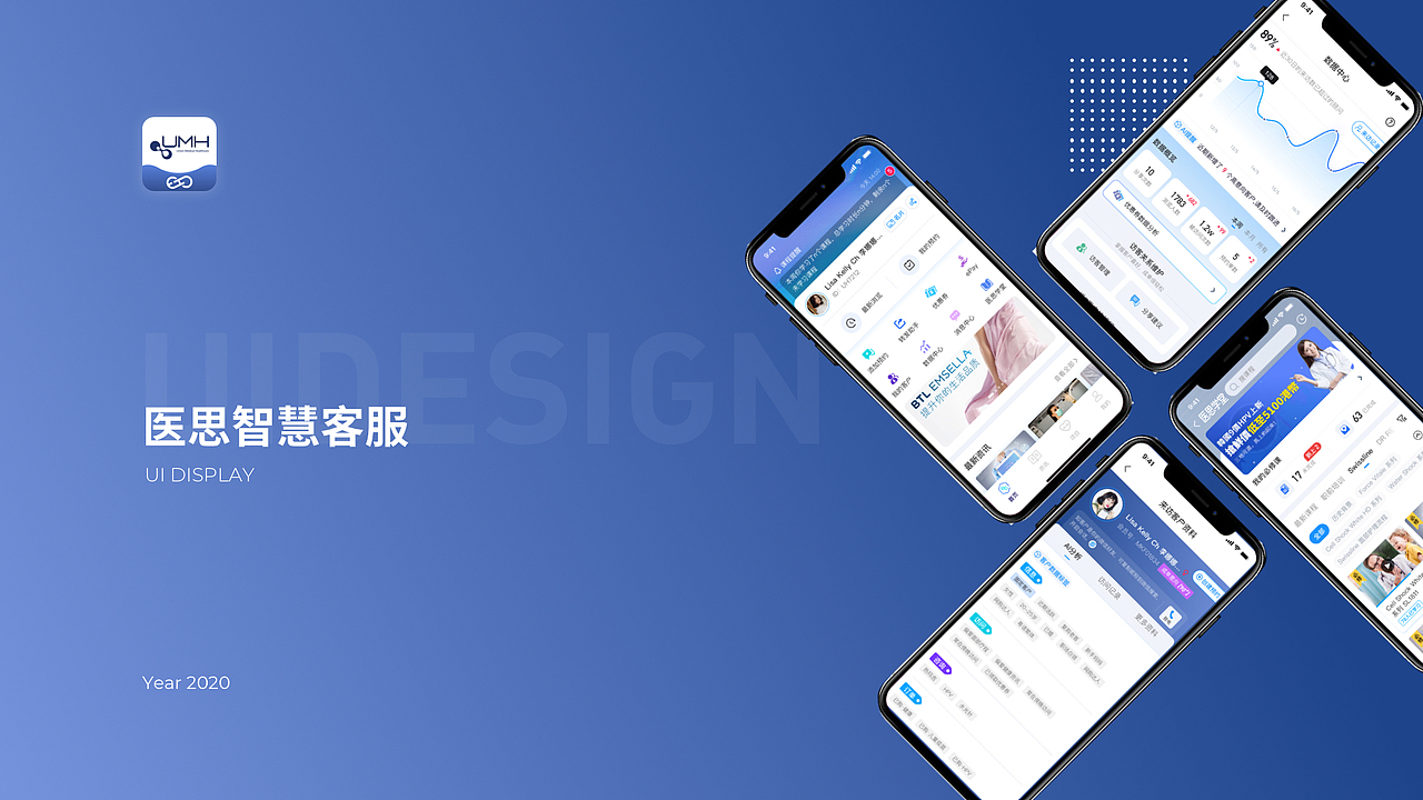 SAAS-商家代理（图ZMjE4NzQwOTky） - APP界面 - 站酷设计师ywyi原创素材 - 站酷ZCOOL