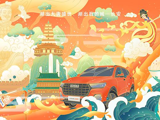 潮出大唐盛世、潮出我的城—长安