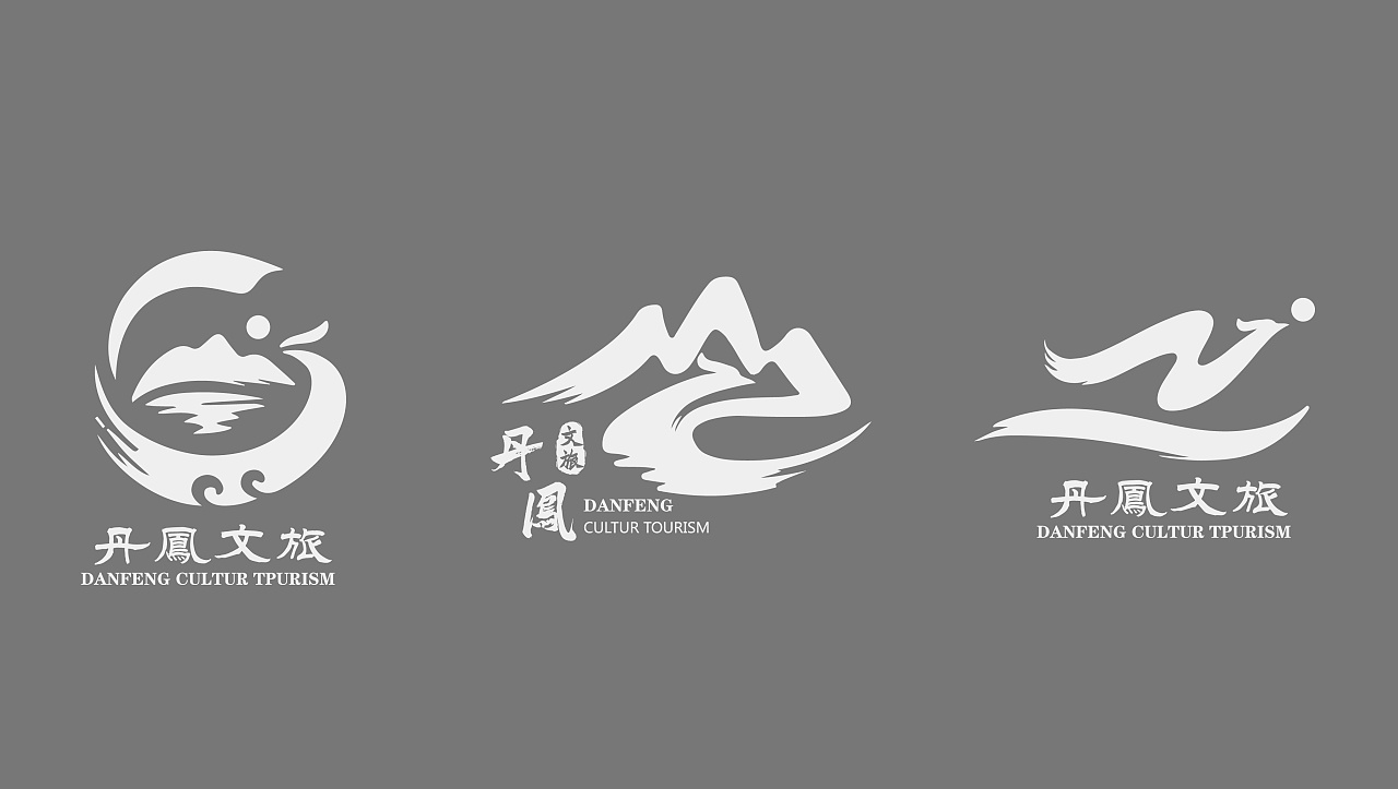 2021/丹凤文旅/logo设计