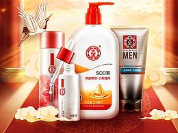 大寶雙十一預(yù)熱頁(yè)面