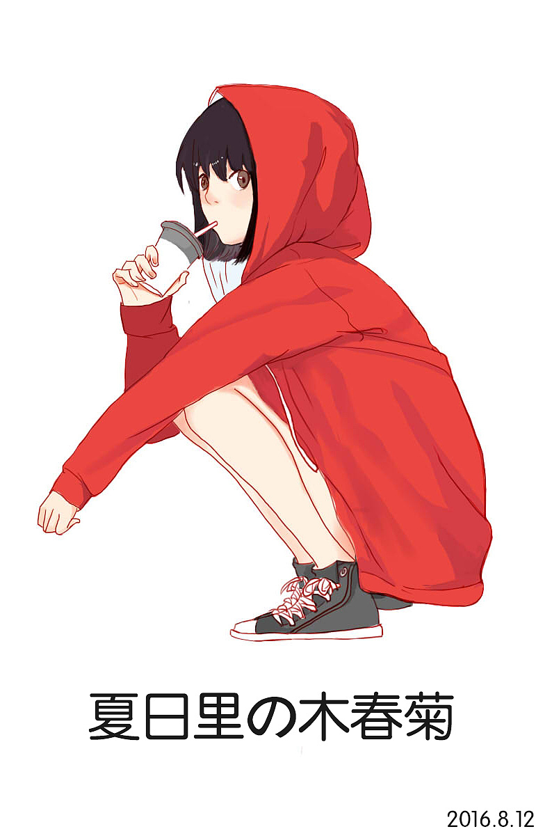 夏日里の木春菊