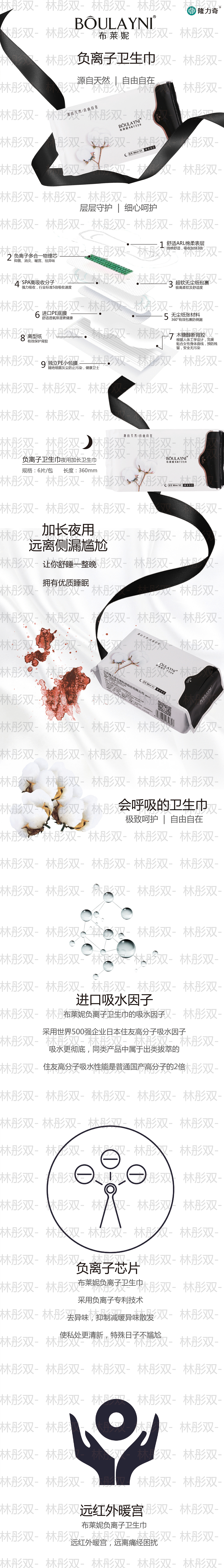 淘宝美图-水印打到我妈都不认识（图ZOTIyNjE0MzI=） - 海报 - 站酷设计师林彤双_原创素材 - 站酷ZCOOL