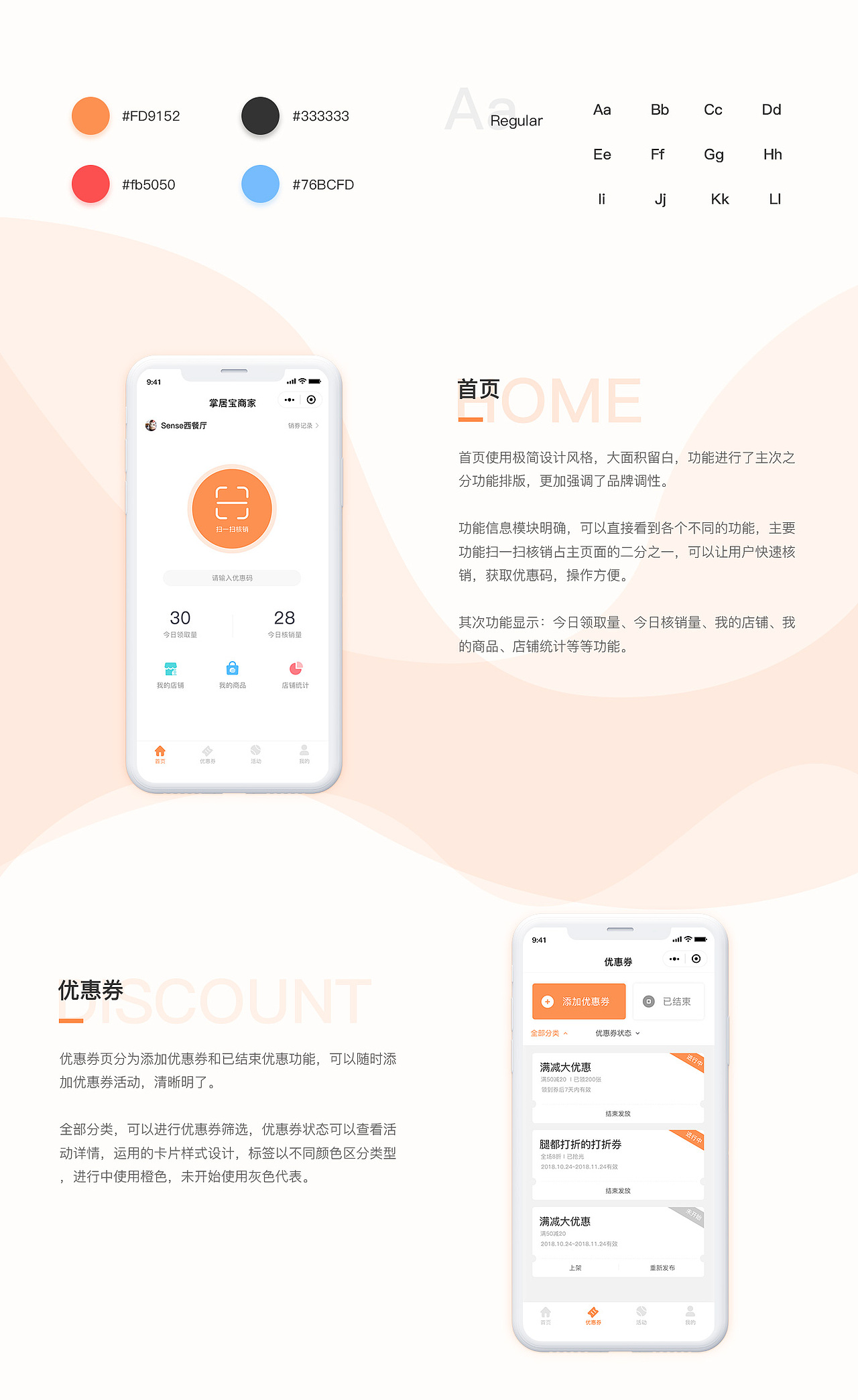 社区APP小程序（图ZMTU2OTQzNDY4） - APP界面 - 站酷设计师Tina8866原创素材 - 站酷ZCOOL