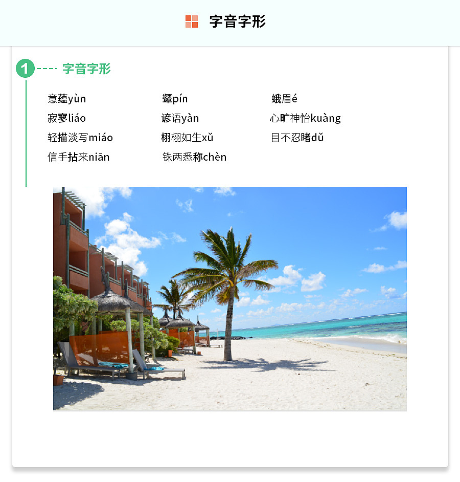 互联网教育（图ZMTg3NTI0NDUy） - 其他平面 - 站酷设计师T台墨迹原创素材 - 站酷ZCOOL