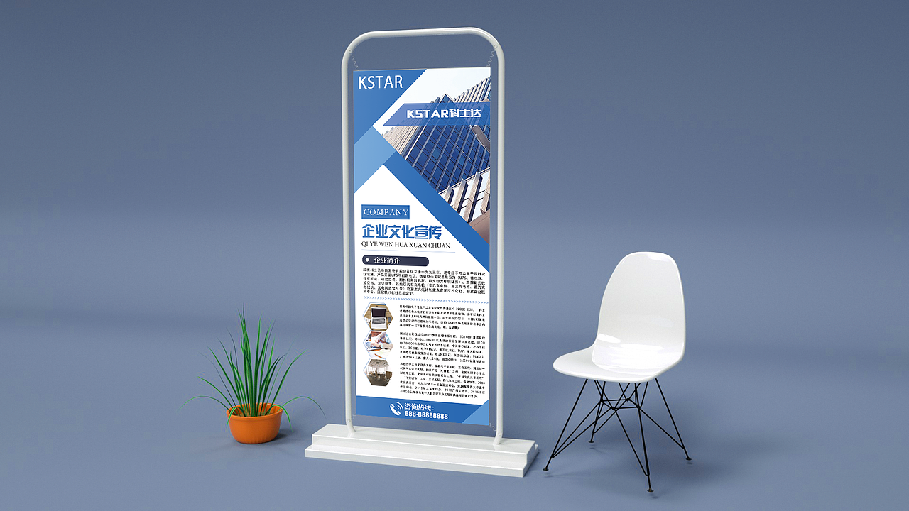 易拉宝（图ZMTkyMTUwMjU2） - 海报 - 站酷设计师ShuT1ao原创素材 - 站酷ZCOOL