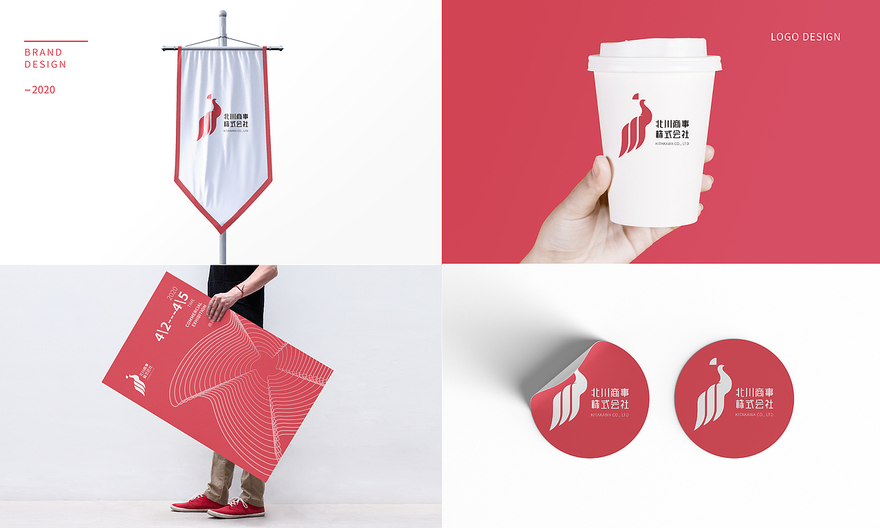 2020 品牌設計提案丨商業(yè)案例（2）（圖ZMjU0NjY4OTgw） - 品牌 - 站酷設計師可能是一只魚原創(chuàng)素材 - 站酷ZCOOL