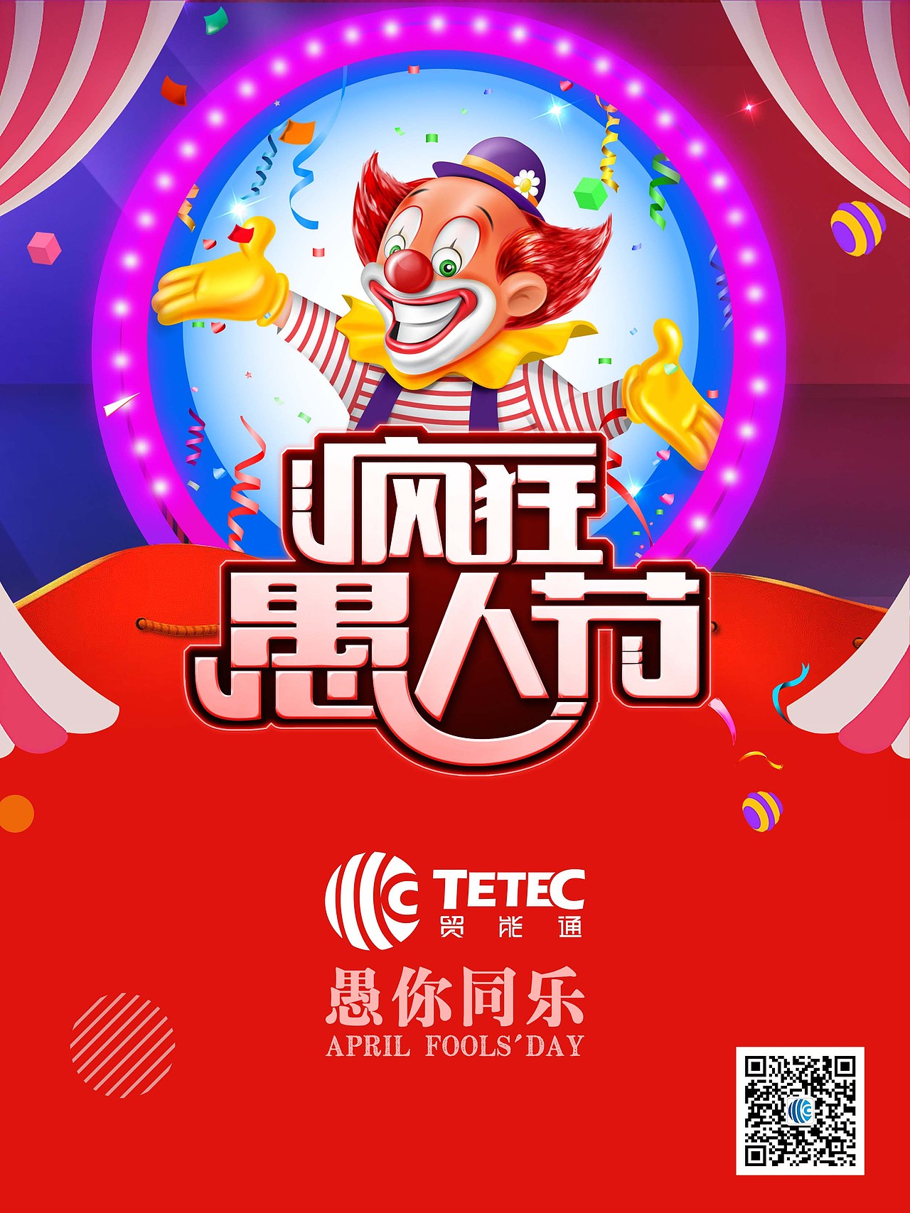 节日海报（图ZMTUzOTg2Mzg0） - 其他UI - 站酷设计师cora_tang原创素材 - 站酷ZCOOL