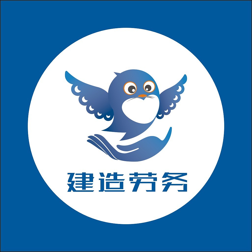 建造劳务ui设计（图ZMTU3NDE0MDg4） - APP界面 - 站酷设计师君君设计123原创素材 - 站酷ZCOOL
