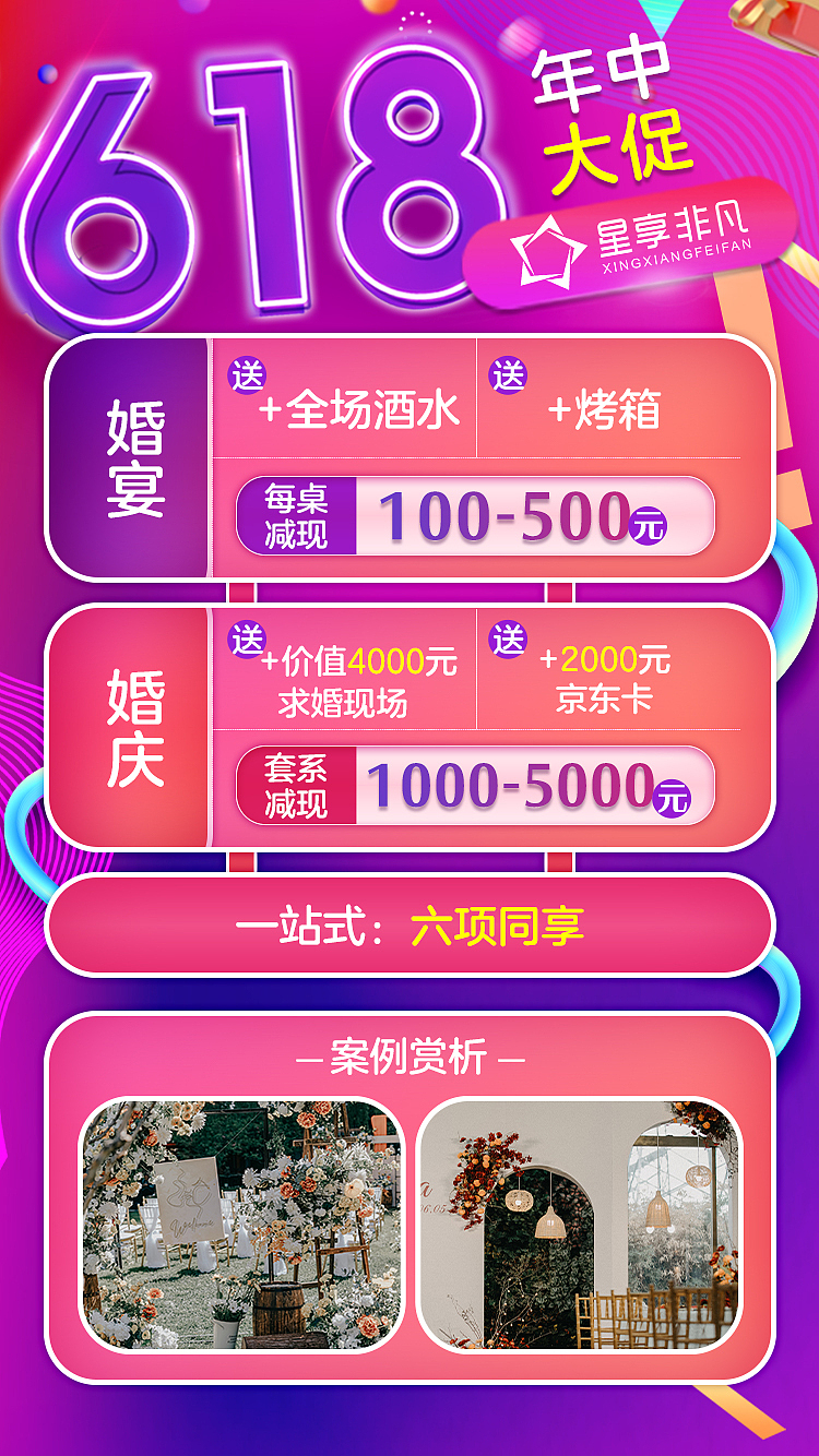 活动海报（图ZMjcxODE5MjIw） - 海报 - 站酷设计师每天都是新气象原创素材 - 站酷ZCOOL