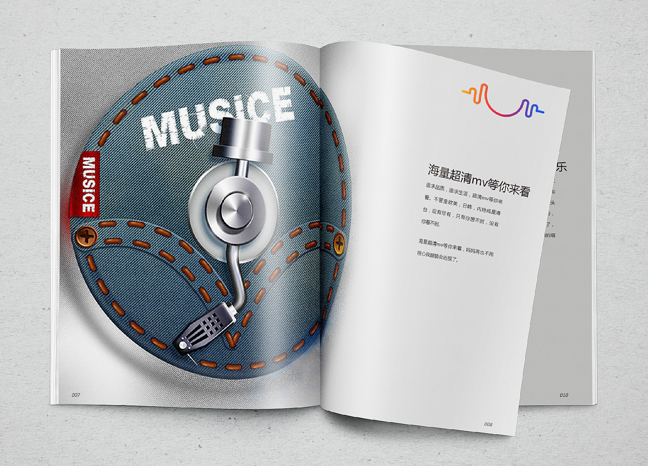VIS手册（图ZOTEyMTg3MjQ=） - 包装 - 站酷设计师Z14681874原创素材 - 站酷ZCOOL