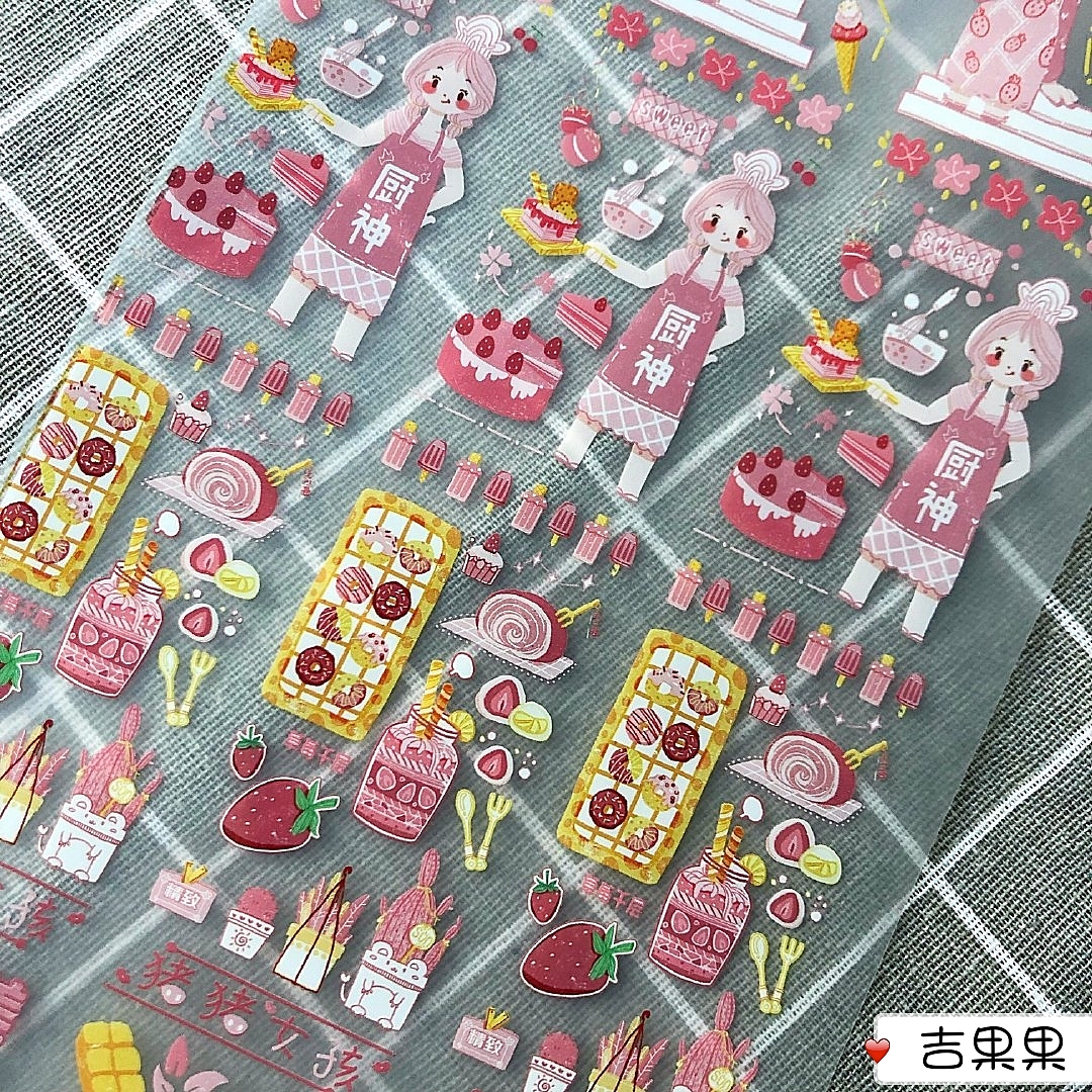 草莓派纸胶带（图ZMTY3ODQwMDQw） - 艺术插画 - 站酷设计师咱家的吉果子原创素材 - 站酷ZCOOL