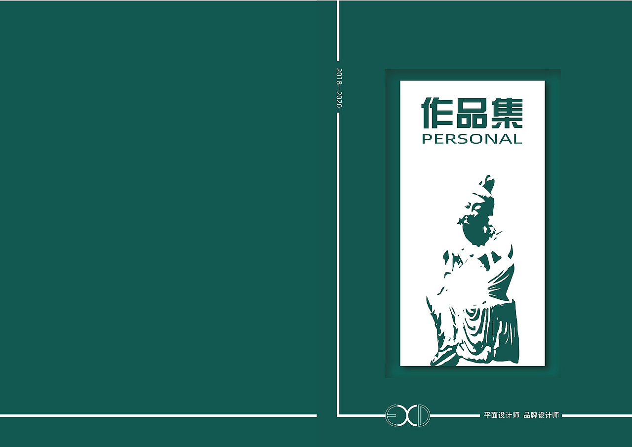 作品集+简历（图ZMjE2MzE3MTky） - 品牌 - 站酷设计师流笑生原创素材 - 站酷ZCOOL