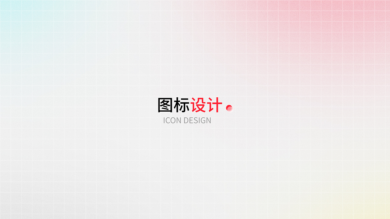 「2020-2021」作品集（图ZMjg2NjQ2MjY0） - APP界面 - 站酷设计师关予禾原创素材 - 站酷ZCOOL