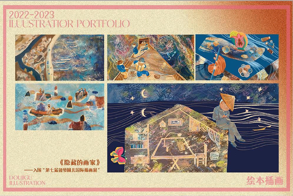 2022-2023个人原创插画作品集