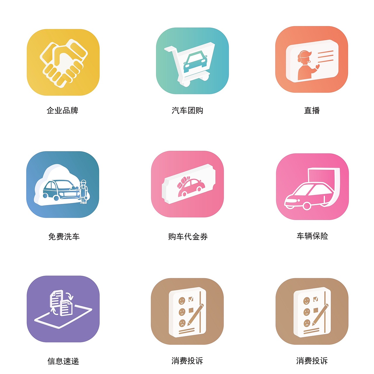 小程序图标procreateai