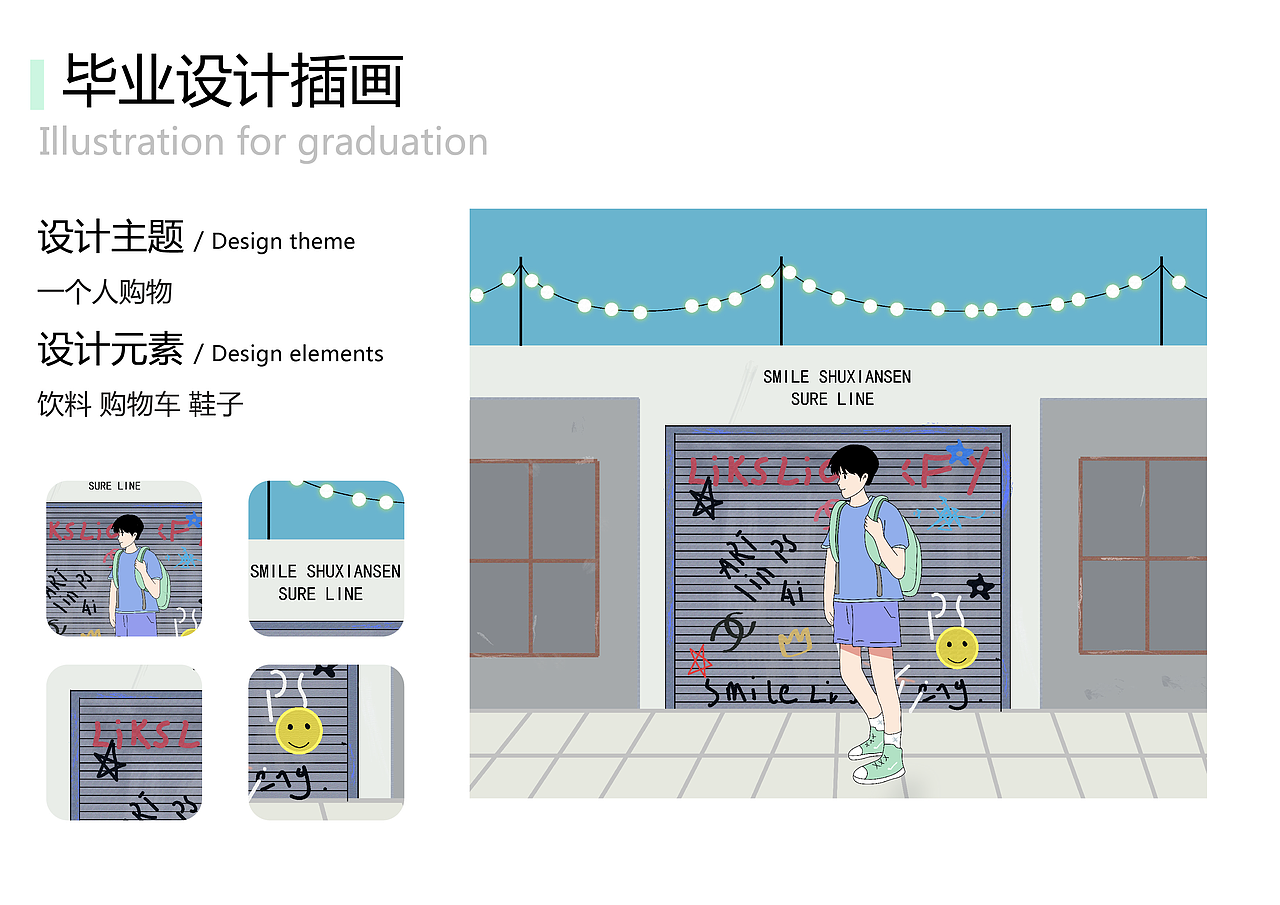 平面设计作品集（图ZMjMwNTgwODYw） - 海报 - 站酷设计师kuai树先森原创素材 - 站酷ZCOOL