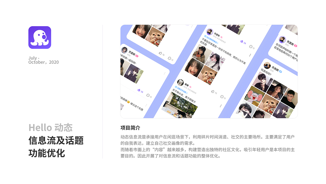 UX Portfolio 2020（图ZMjQ0NTgzNzcy） - 交互/UE - 站酷设计师ppguany原创素材 - 站酷ZCOOL