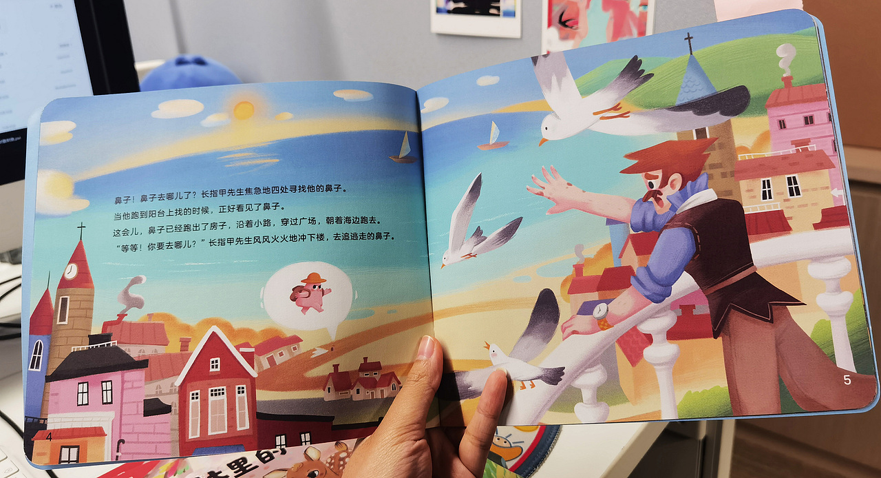 2021阿迟绘本合集