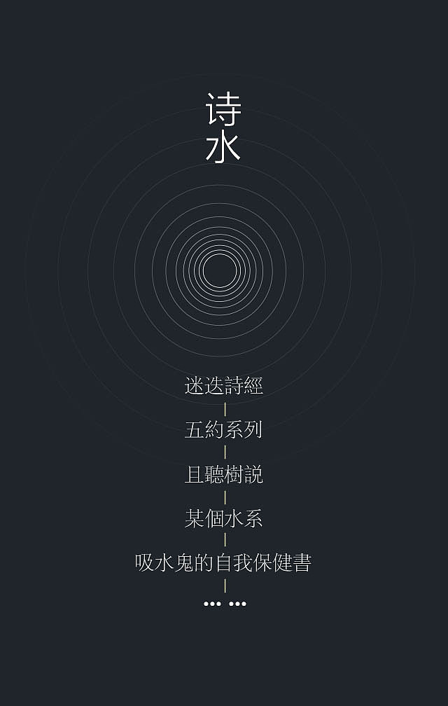 读诗会邀请函（图ZODU4OTkzODA=） - 其他平面 - 站酷设计师一半一伴原创素材 - 站酷ZCOOL