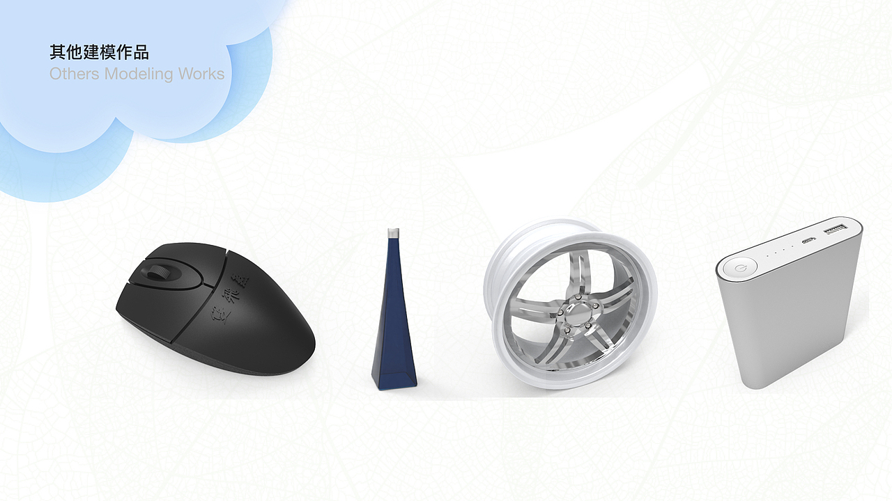 个人简历 作品集（图ZOTUxNjc2MzI=） - 交互/UE - 站酷设计师张聪明1209原创素材 - 站酷ZCOOL