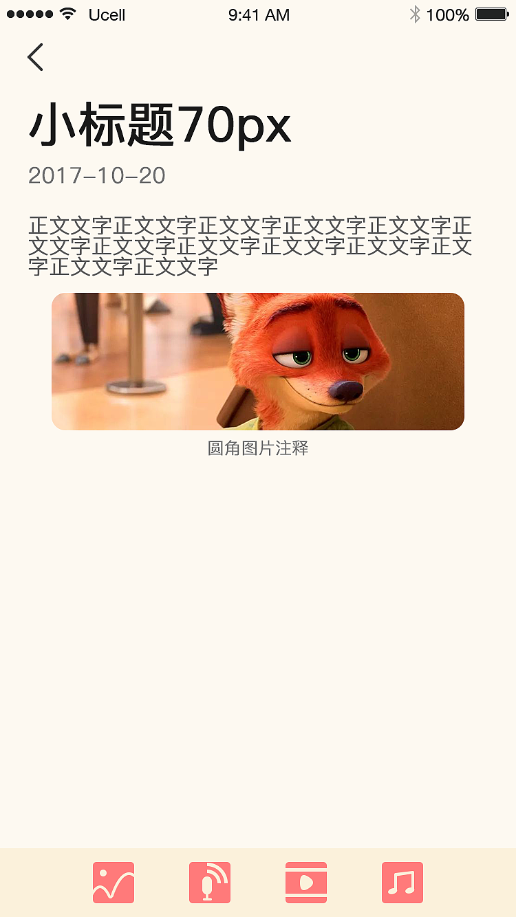 大大大练习（图ZOTYyODQyODQ=） - APP界面 - 站酷设计师请填写4到16位字原创素材 - 站酷ZCOOL