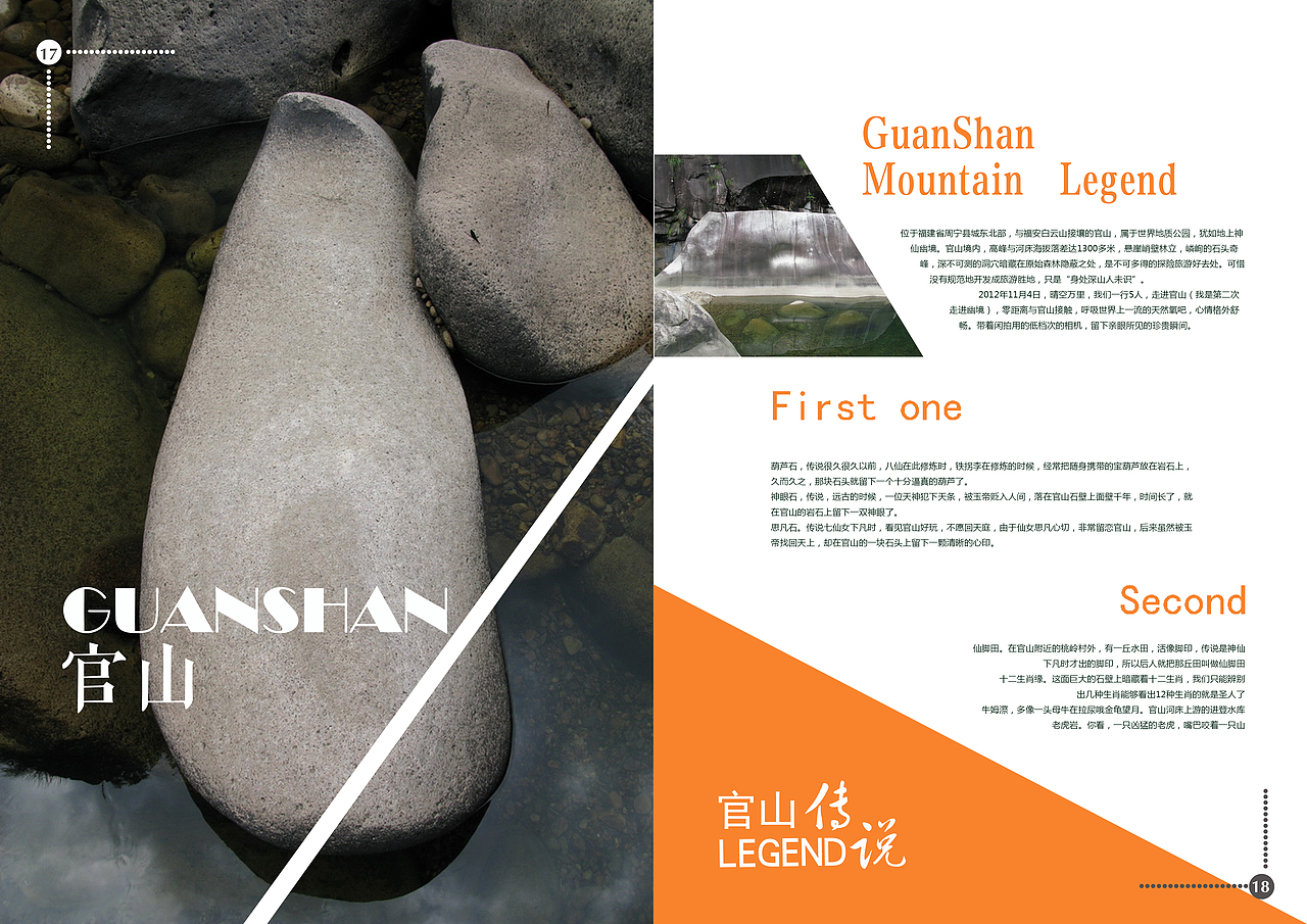 旖旎周宁（图ZMTE4Njc1MDA4） - 书籍/画册 - 站酷设计师Simple不是简单原创素材 - 站酷ZCOOL