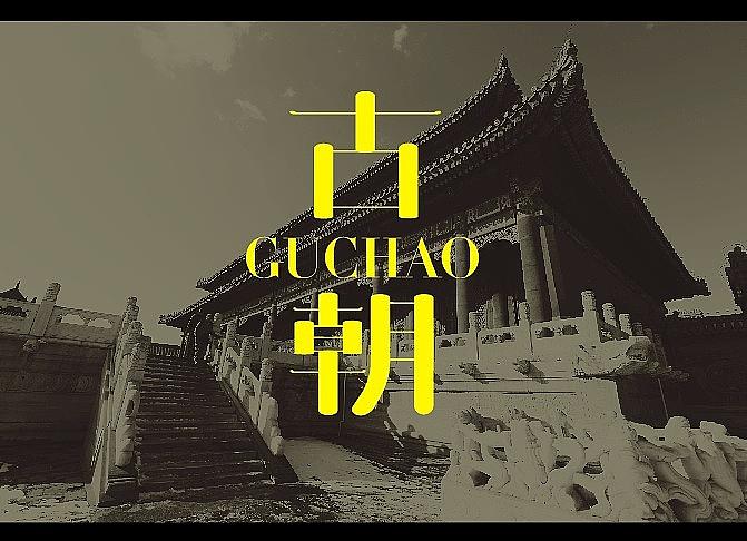 一品面（图ZODEwODA1NTY=） - 字体/字形 - 站酷设计师彦雪YX原创素材 - 站酷ZCOOL