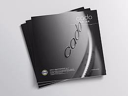 codo畫冊(cè)設(shè)計(jì)