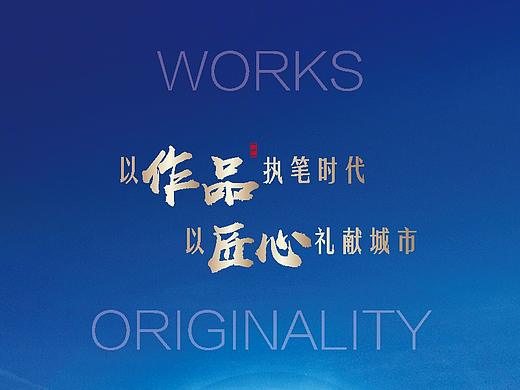 纸质楼书