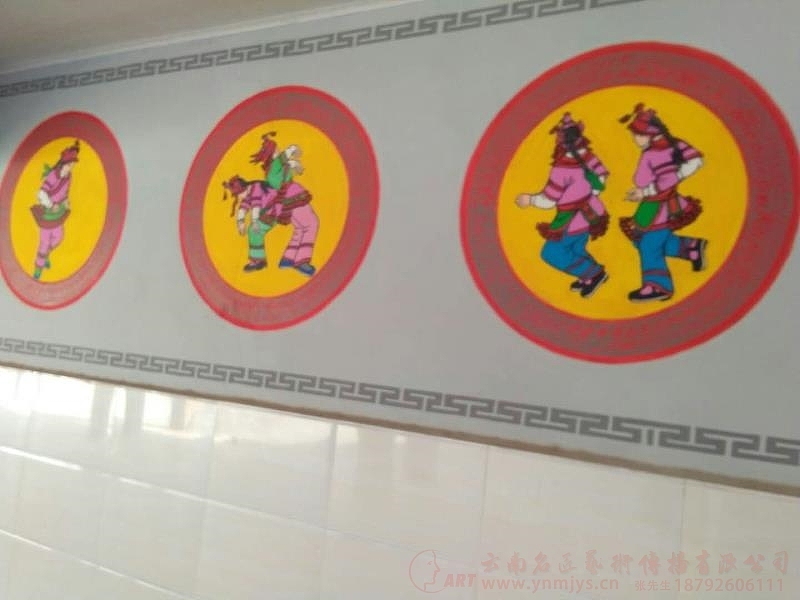 云南/墙体彩绘/背景墙仿古墙文化墙/壁画/城市艺术景观