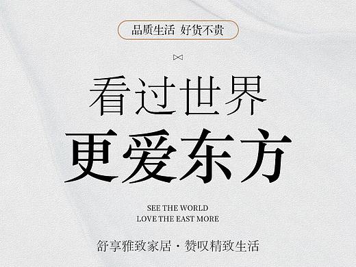 原创设计 轻奢中式 实木床详情