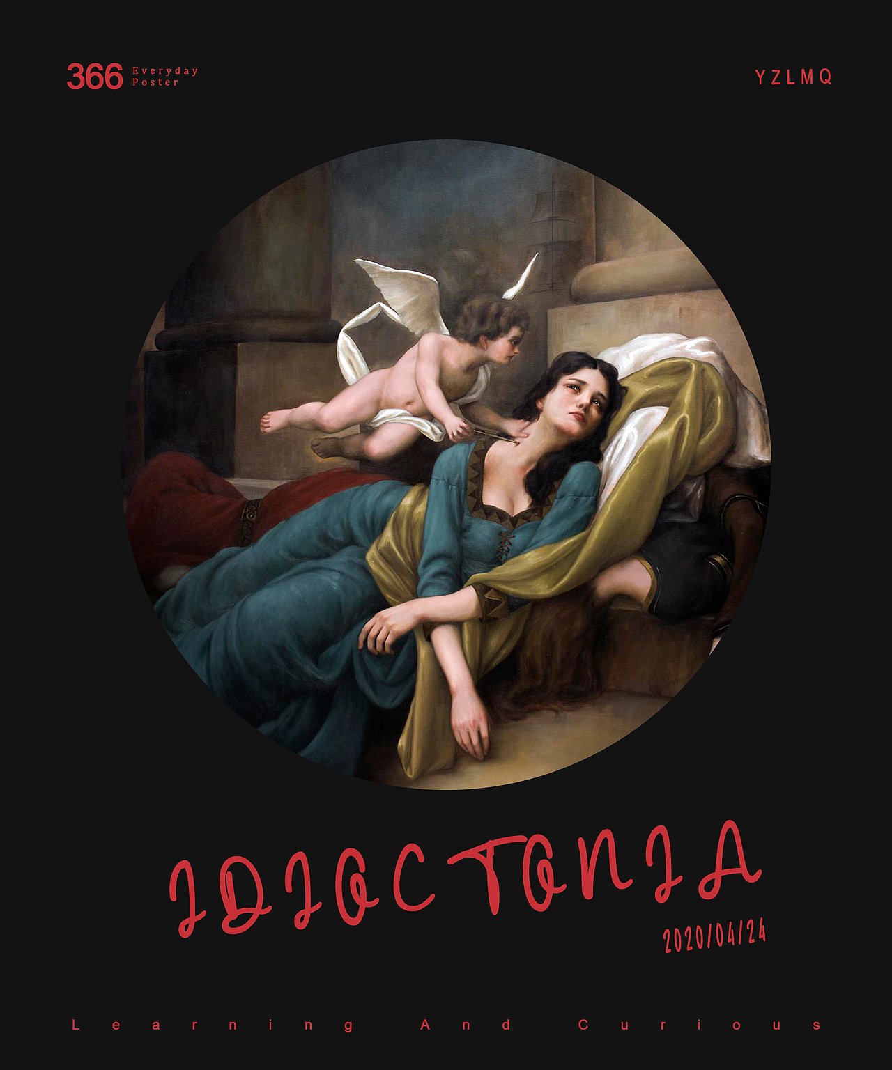 四月练习海报（图ZMjA1NjU4NTMy） - 海报 - 站酷设计师yzlmq原创素材 - 站酷ZCOOL