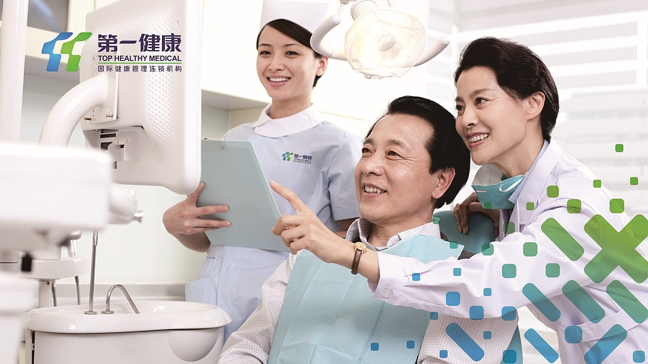 医疗保健logo意向方案