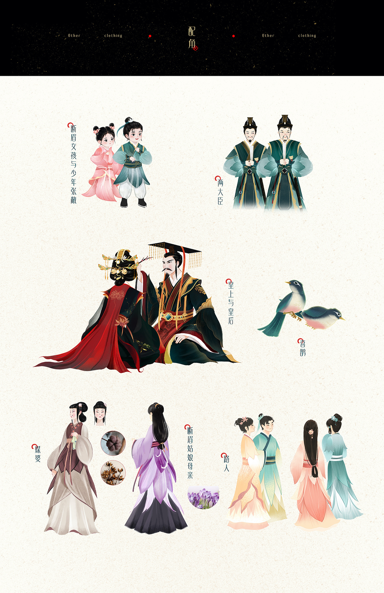 花西子｜妙哉妙哉！中国古代四大浪漫情事之-张敞画眉（图ZMjczNTM1NjIw） - 宣传片 - 站酷设计师虾条文化原创素材 - 站酷ZCOOL