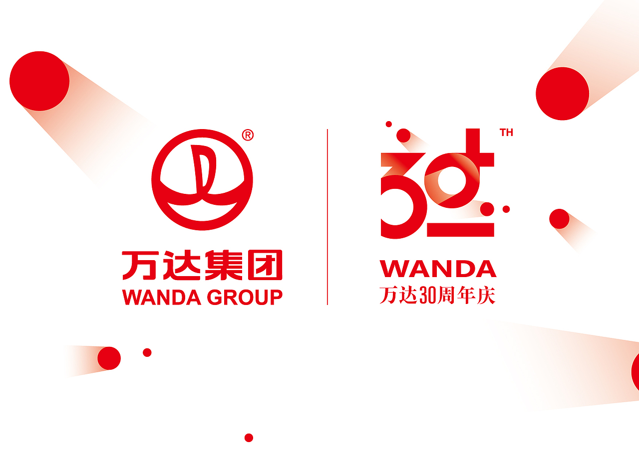 万达30年纪念logo设计万达30