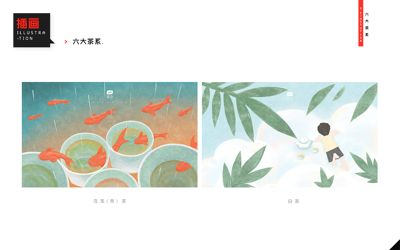 2016年简历+作品集：求平面/UI设计助理/实习生（图ZNzA0NjQ1MjA=） - PPT/Keynote - 站酷设计师齐凤梨SnailQ原创素材 - 站酷ZCOOL