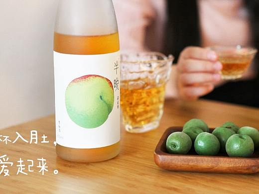日系简约风食品首页